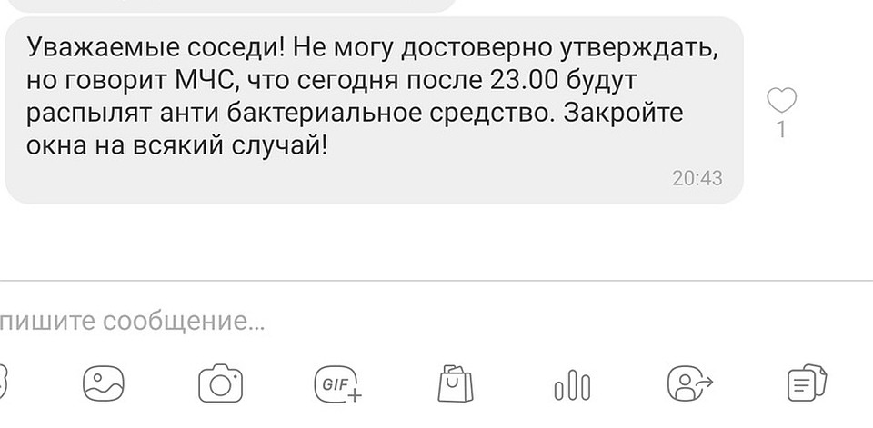 Самарцев просят не поддаваться панике