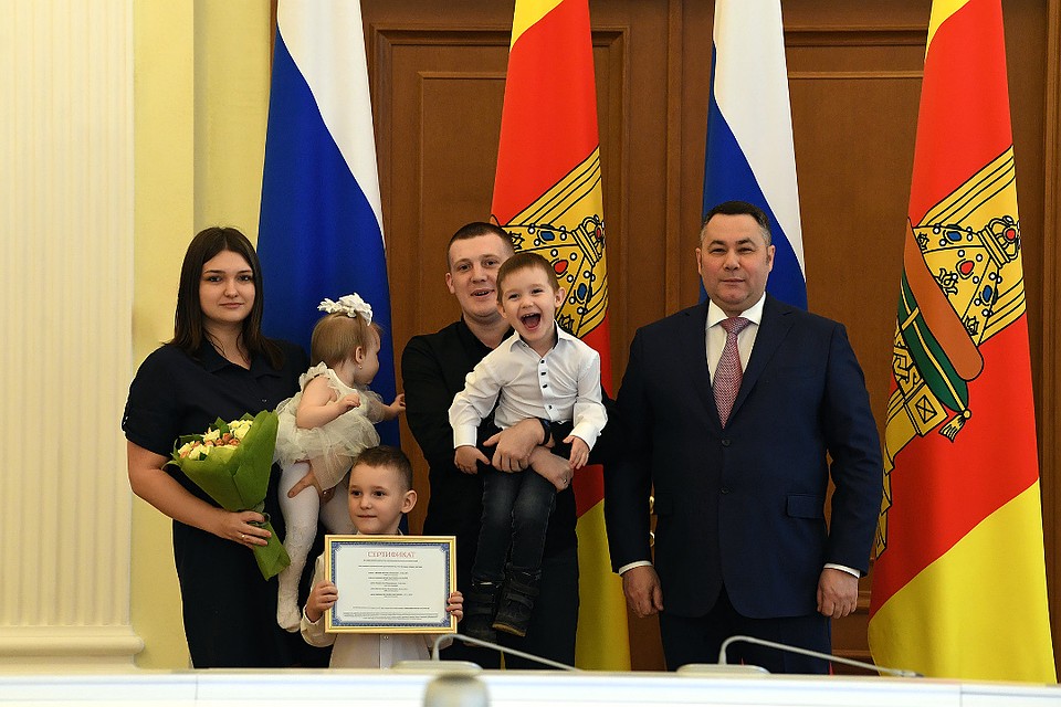 Жилищный сертификат - радость для семьи. Фото: ПТО
