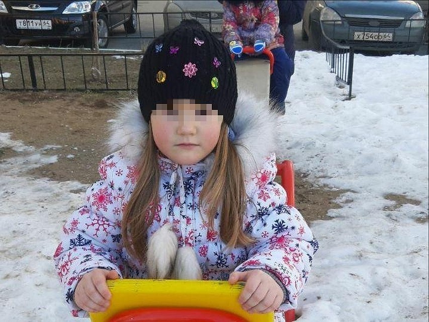 Фото из соцсети