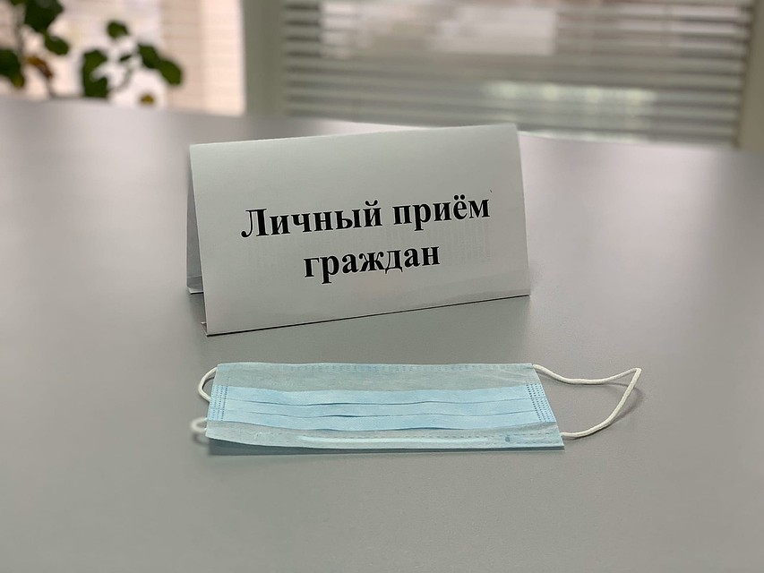 В Астраханской области ограничили личный прием граждан