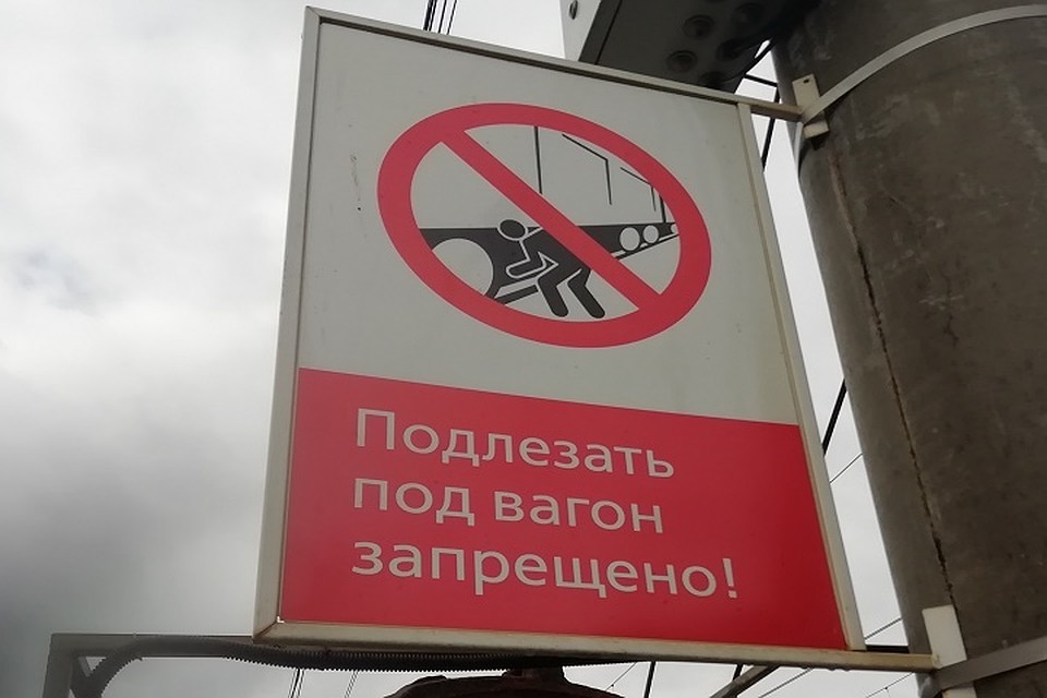 Девочка погибла под колесами поезда в ХМАО. Фото: Савинов Руслан.