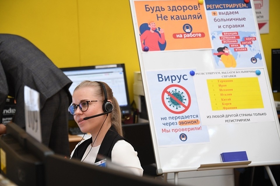 В Кузбассе заработали дополнительные горячие линии по коронавирусу