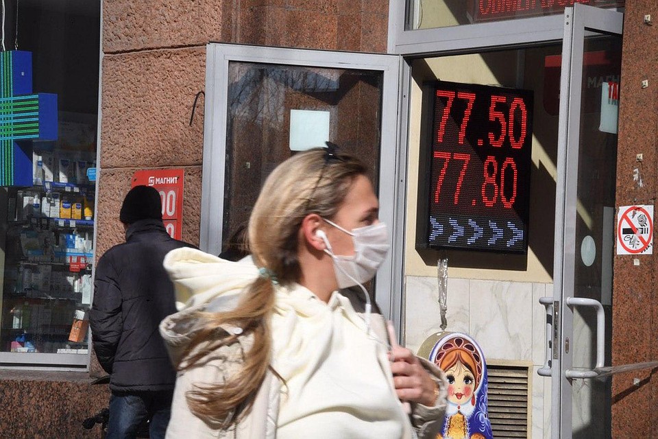 После укрепления утром наша валюта стала дешеветь во второй половине дня