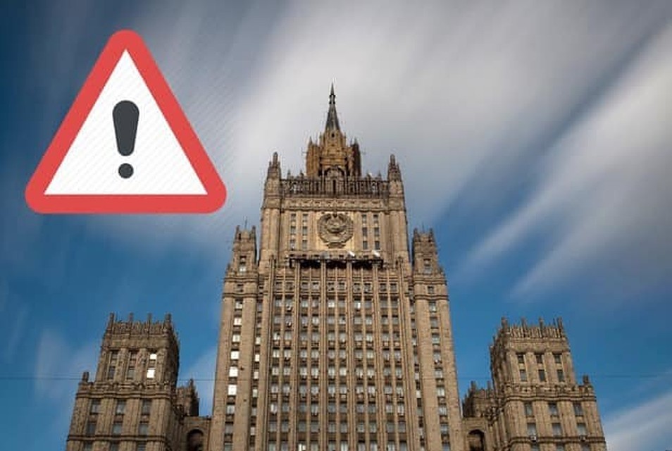 Вниманию граждан России!