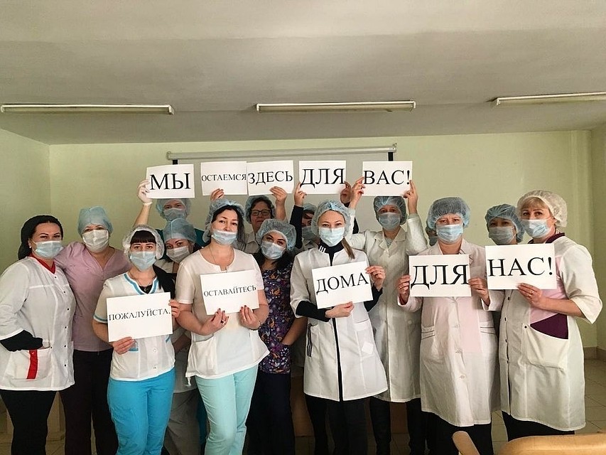 Врачи из Самарской области присоединились к флешмобу, который набирает обороты по всему миру. Фото: coronavirussamaroblast