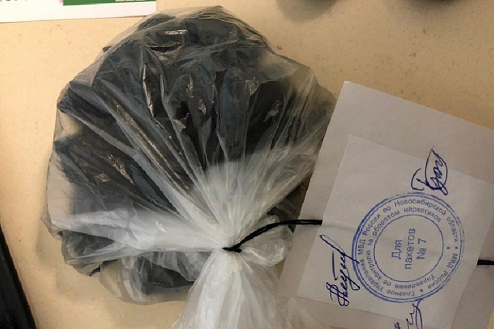 У задержанных забрали пакет с упаковками героина. Фото: ГУ МВД по НСО