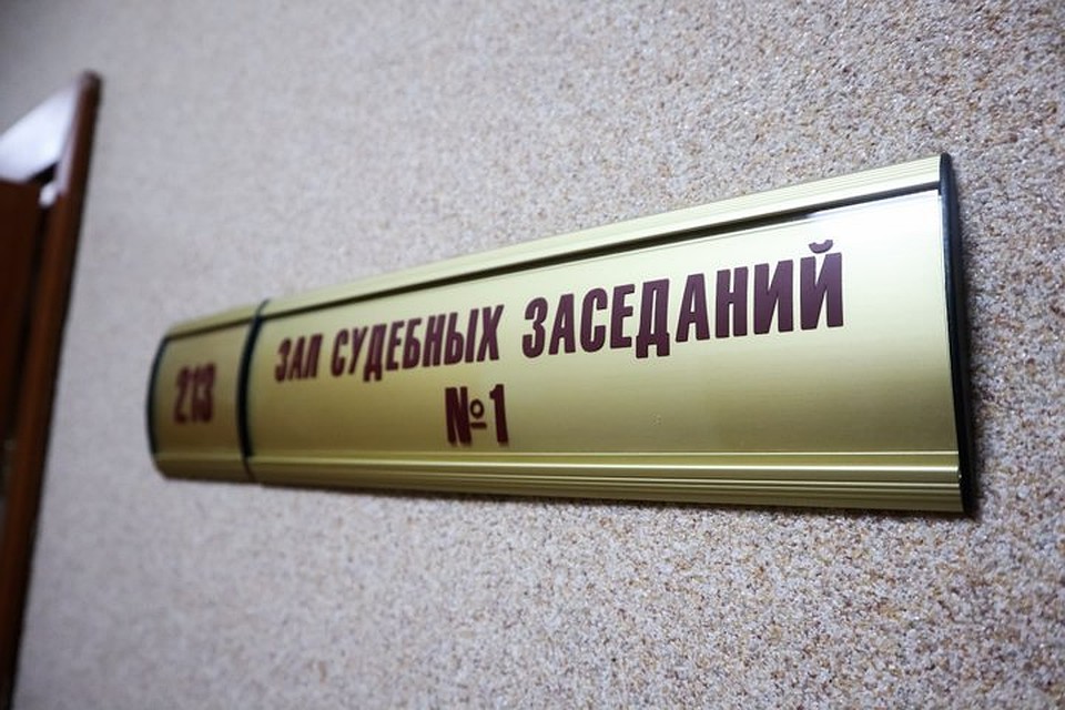 Не согласившись с приказом, мужчина обратился в суд.