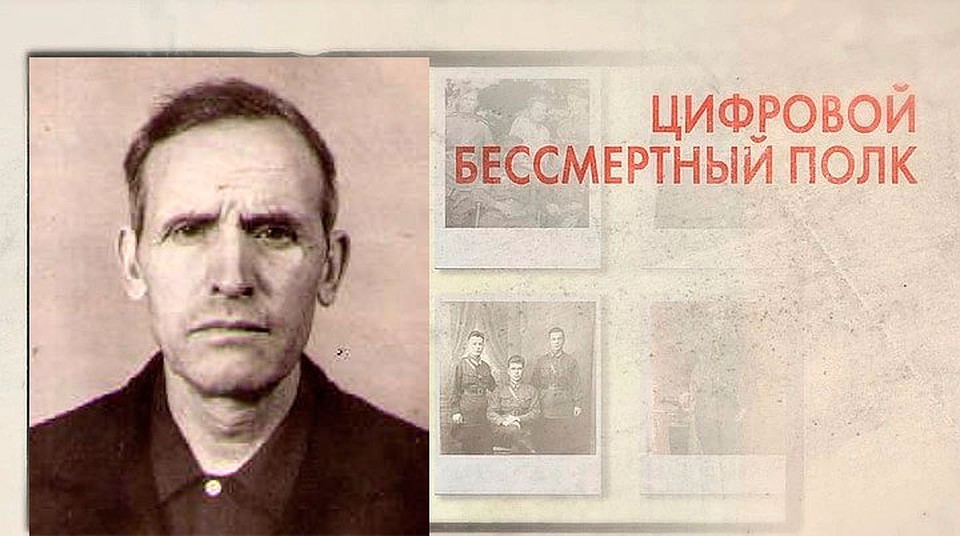 Ветеран Великой Отечественной Сергей Пяткин