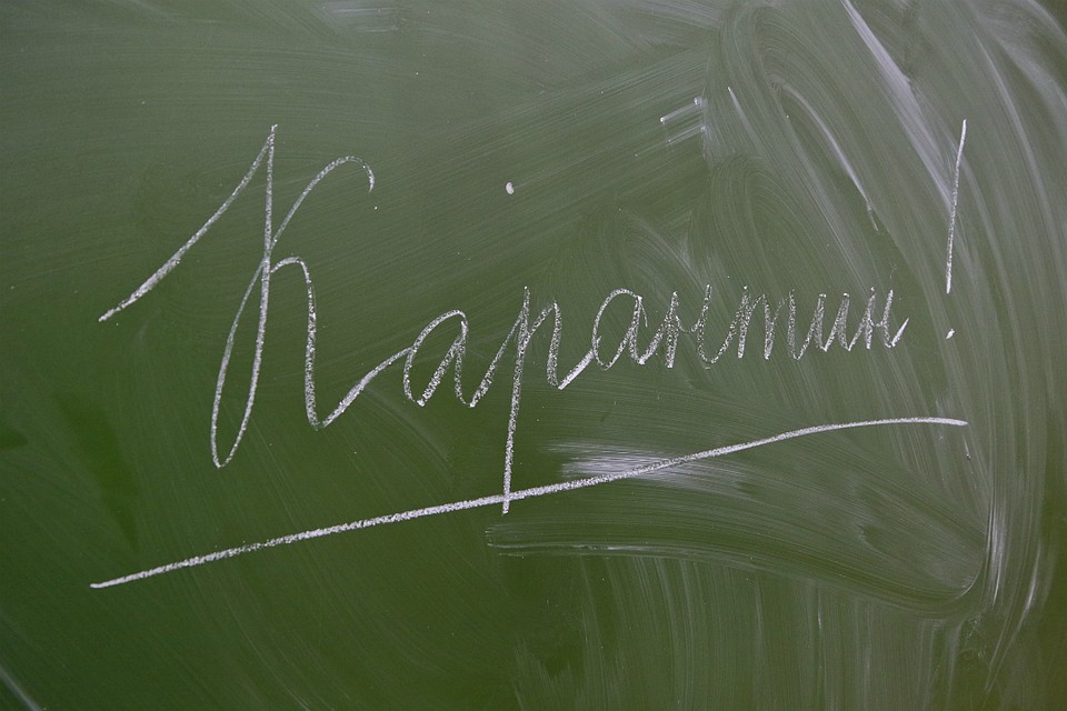 Школьники не будут учиться до 12 апреля
