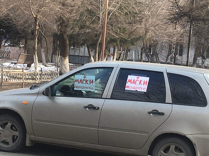 Масками торгуют прямо возле городской больницы. Фото: vk.com/«Регион-74 | Челябинск»