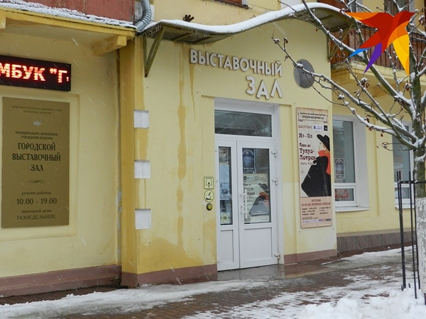Выставочный зал будет закрыт до особого распоряжения.