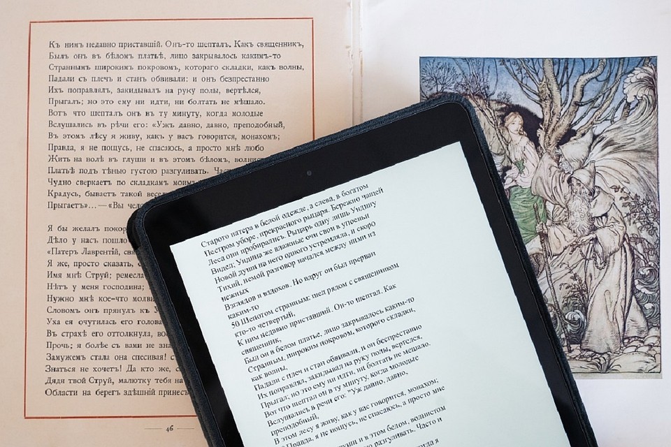 Сибирские ученые разработали алгоритм для перевода старой орфографии из книг в современную. Фото: Александра Федосеева