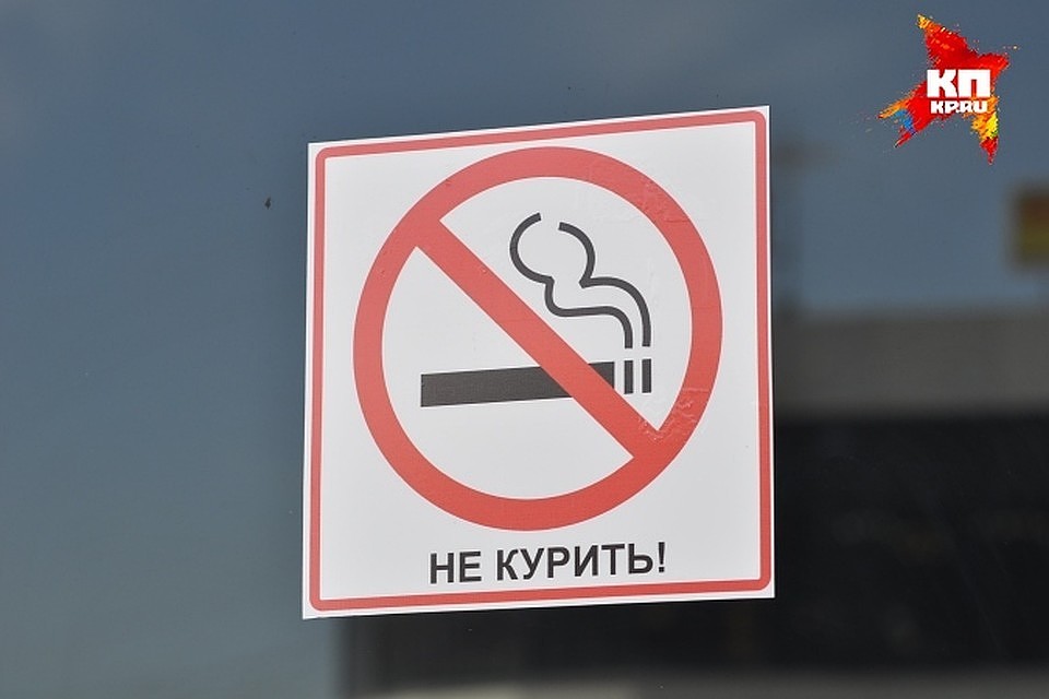В общественных местах запретили курить не только сигареты, но и кальян