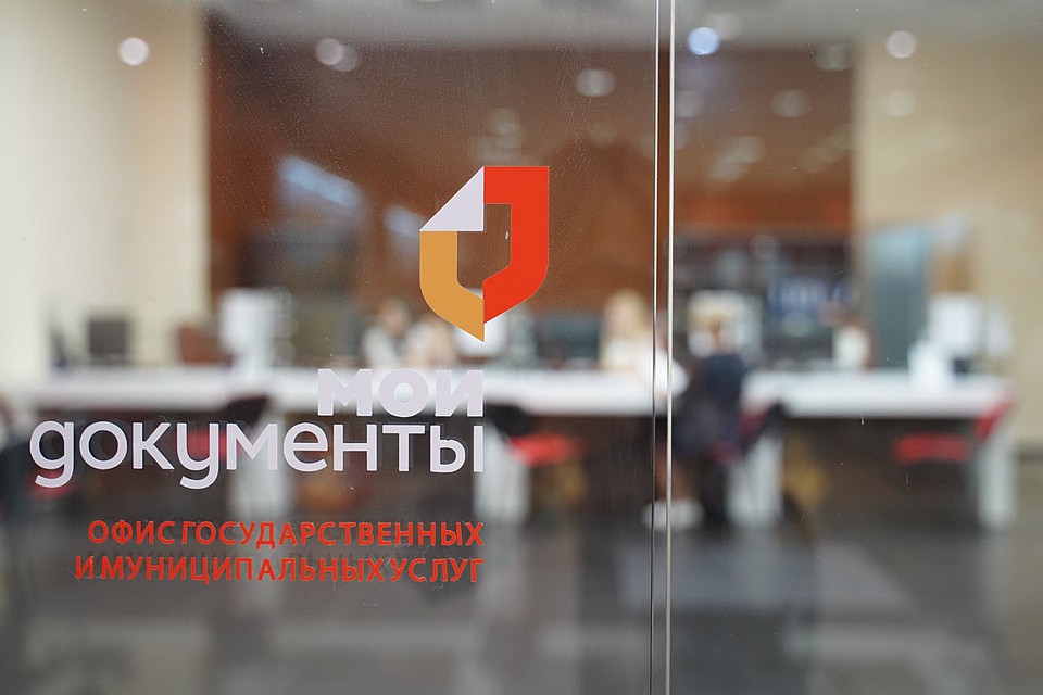 Посетить центры можно будет только в случае оформления документов, которые невозможно получить в электронном виде