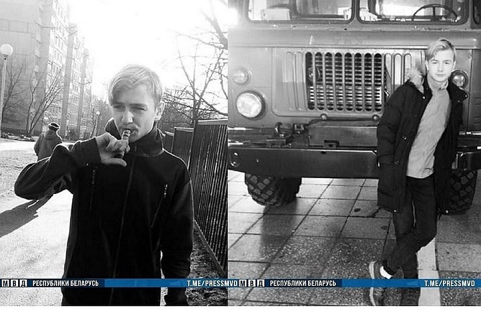 14-летний Владислав сбежал из дома на пикник с девушкой. Фото: МВД.