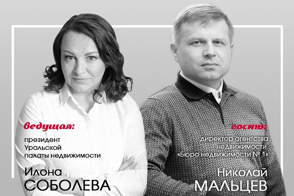 Городская среда
