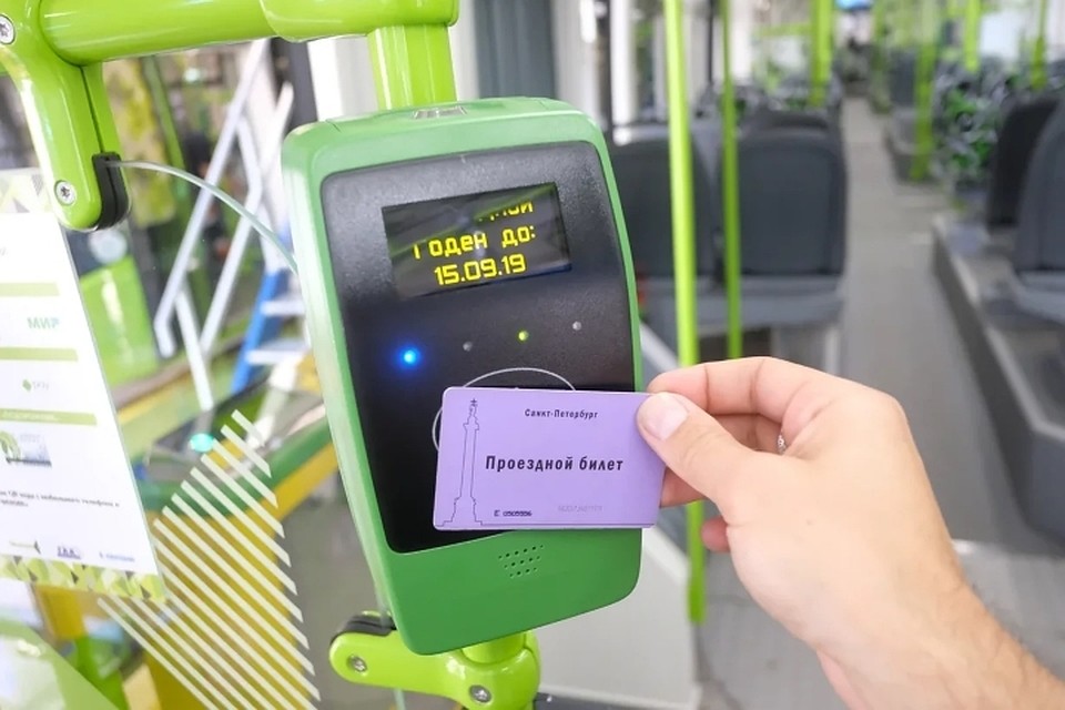 В Петербурге обещают вернуть в прежнем виде баланс льготных проездных карт после конца нерабочей недели.