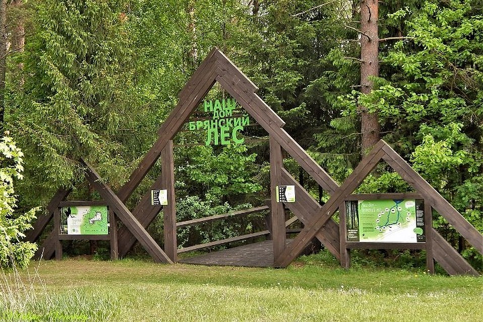 Жителей и гостей региона просят воздержаться от приезда на центральную усадьбу заповедника.