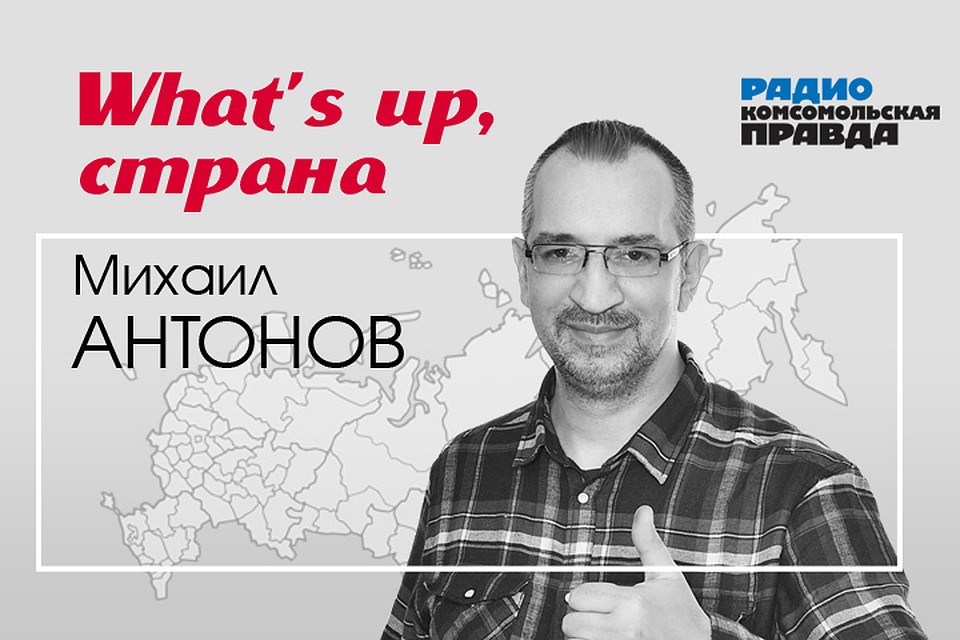 Обсуждаем главные события дня