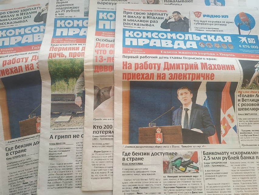 Фото: Екатерина Соколова
