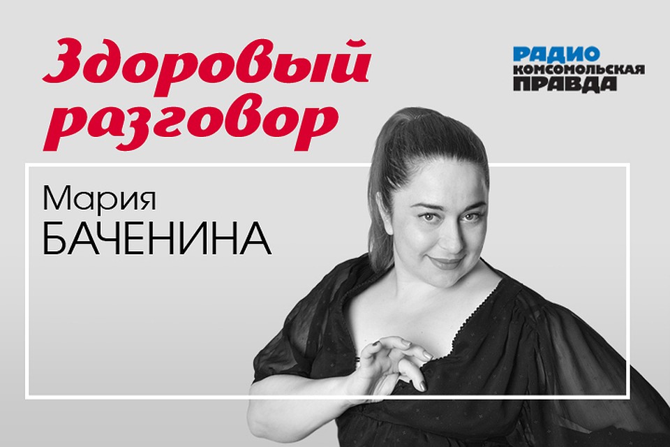 Почему надо сидеть дома, а не гулять.