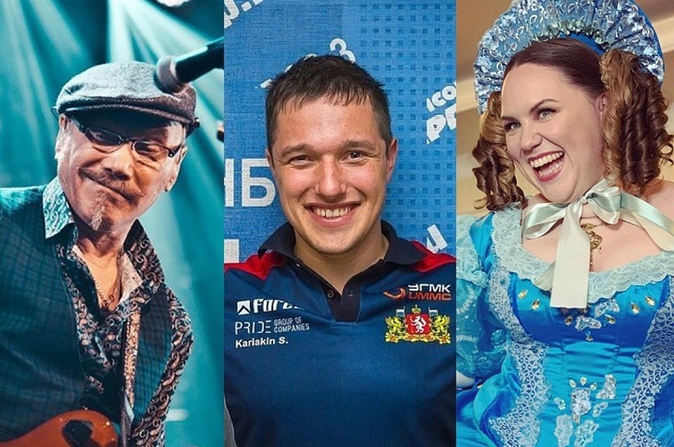 Уральские знаменитости сидят дома и соблюдают карантин. Фото: СОЦСЕТИ Группы Чайф/Сергея Карякина/Ксении Корневой