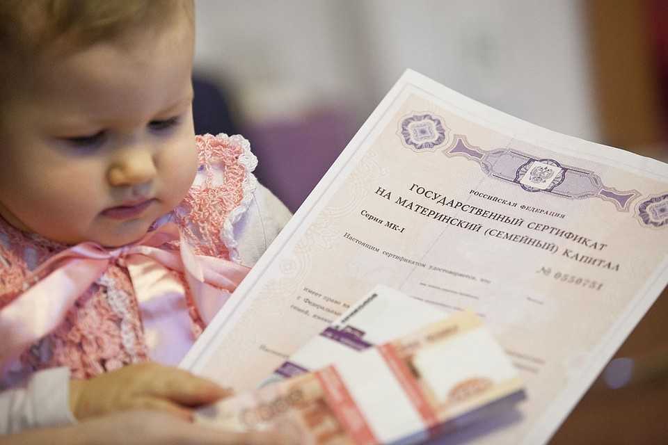 Специально подавать заявление на маткапитал в Пенсионный фонд будет уже не надо. Его назначат на основании данных государственной системы ЗАГС.