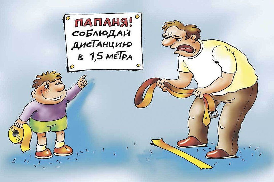 Вопрос дня: Как не перессориться в самоизоляции?