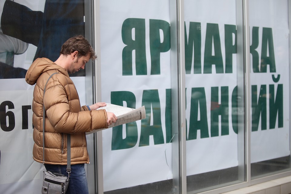 В центр занятости сейчас нужно обращаться дистанционно - через Интернет.