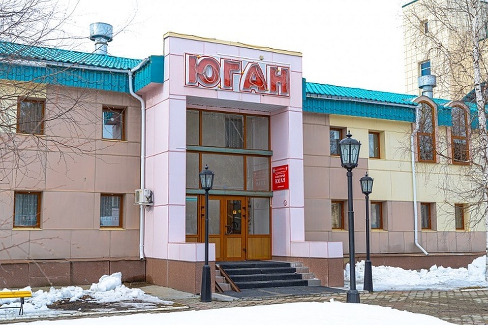 Глава ХМАО проверила работу обсерватора «Юган». Фото правительства ХМАО.