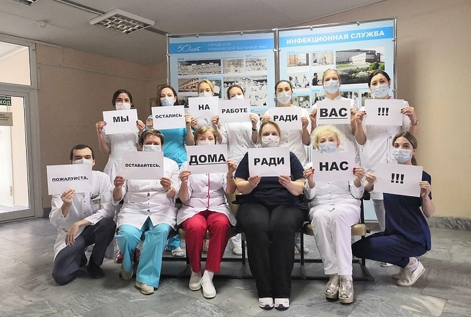 Фото: оперативный штаб по борьбе с коронавирусом на Урале