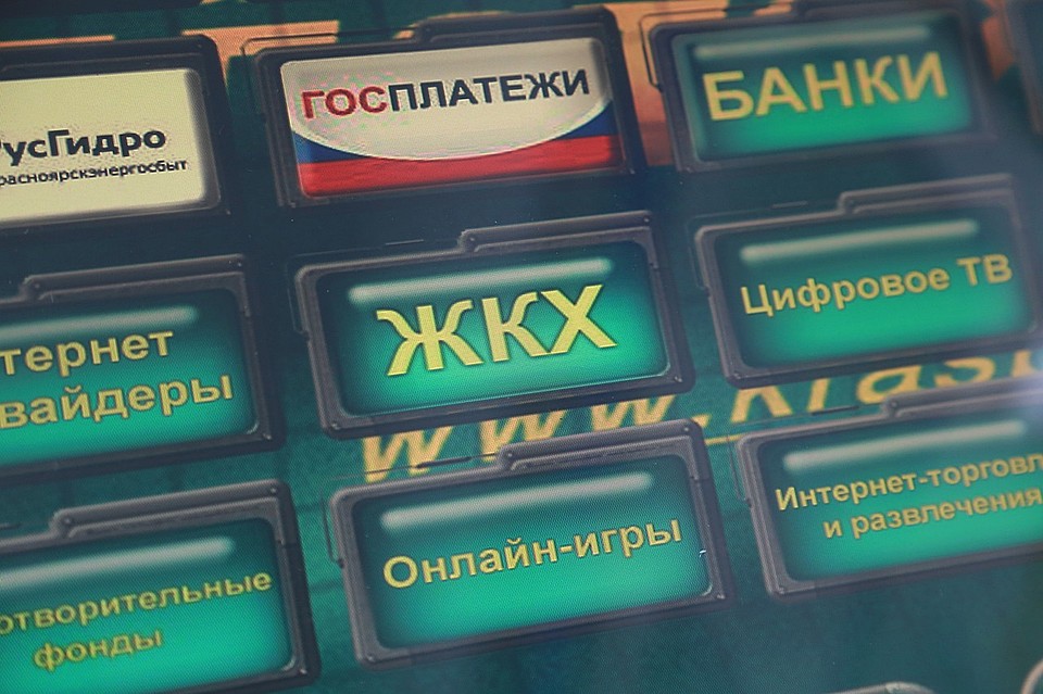 Отсрочка оплаты коммунальных услуг в связи с коронавирусом в Красноярске: куда обращаться