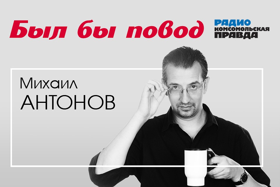 Эта неделя в зеркале истории в событиях и людях.