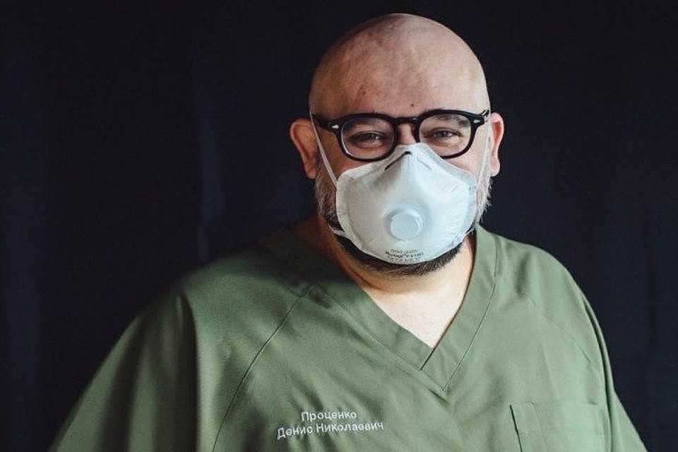 Денис Проценко
