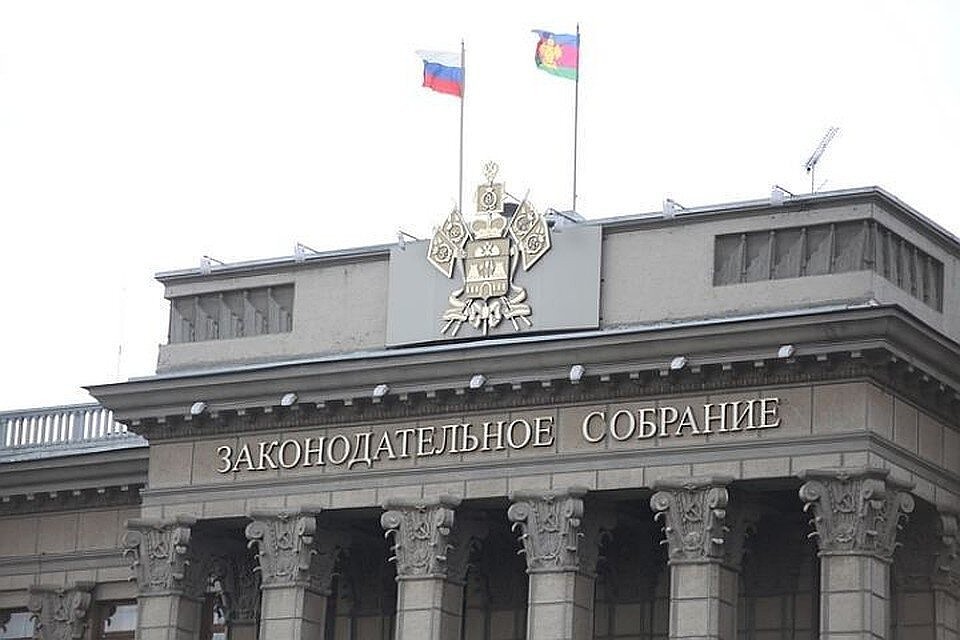 ЗСК Краснодарского края