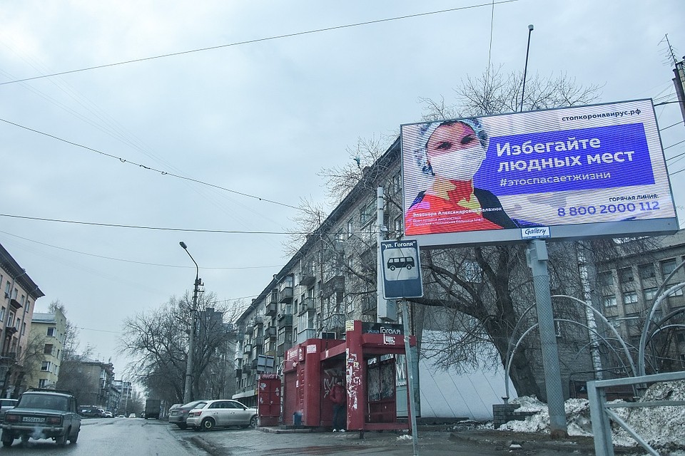 Режим самоизоляции в самом разгаре, вряд ли его отменят в ближайшее время.