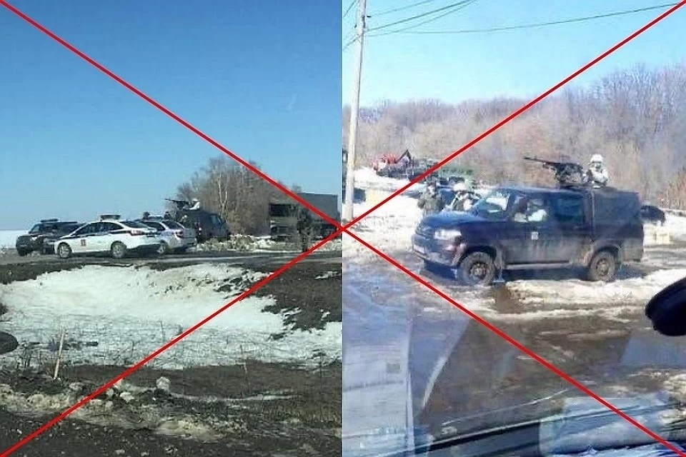 В Ленобласти возбудили уголовное дело из-за фейка с вооруженным блокпостом на границе города Волхова. Фото: СОЦСЕТИ