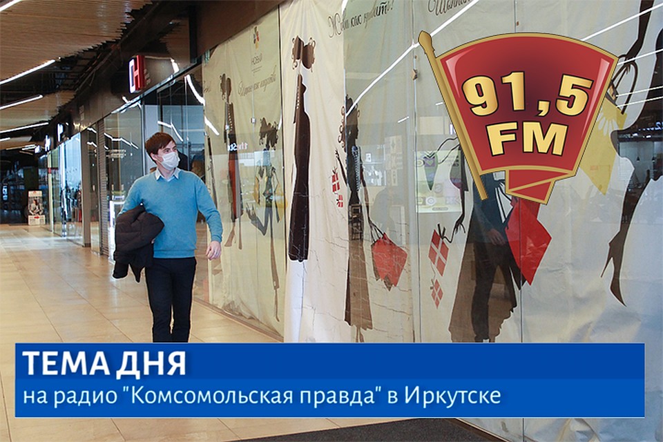 Тема дня