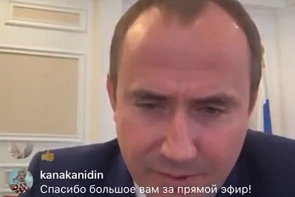 Мэр Геленджика попал впросак
