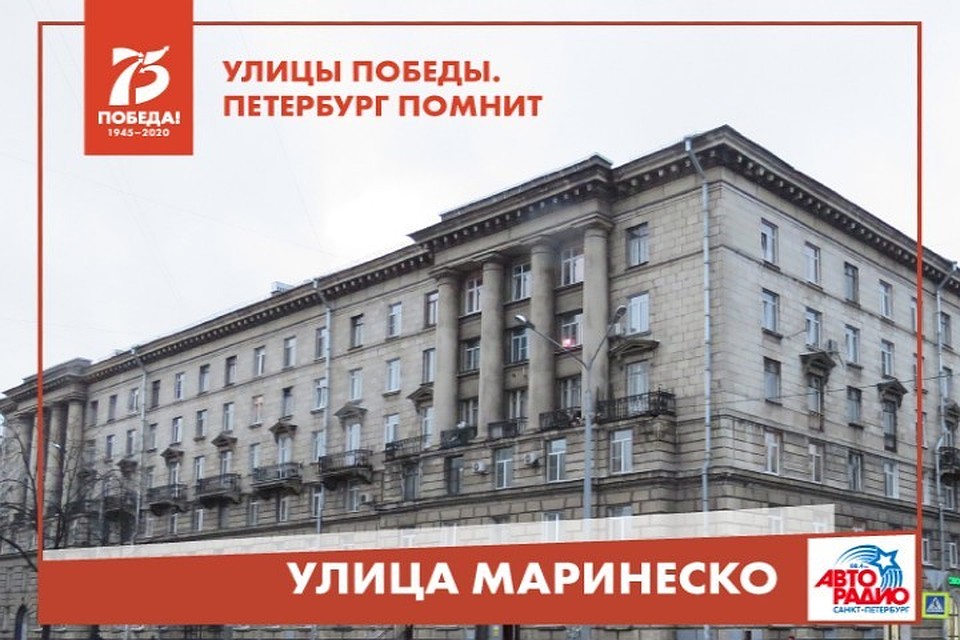 Петербуржцы услышат истории о героях, вошедших в историю города. Фото: Авторадио.