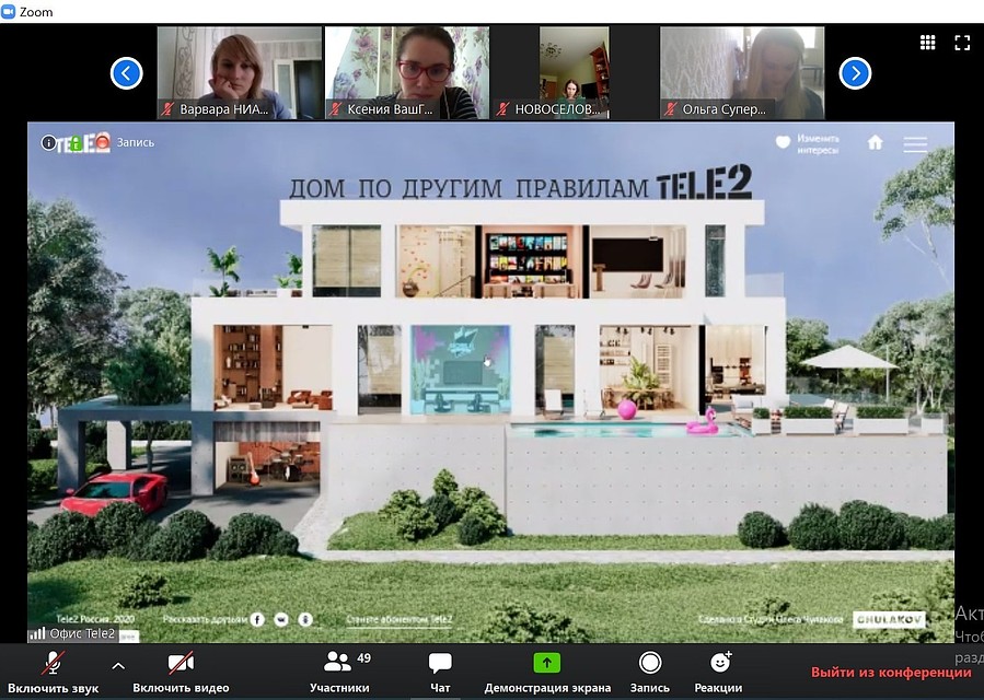 Фото предоставлено Tele2.