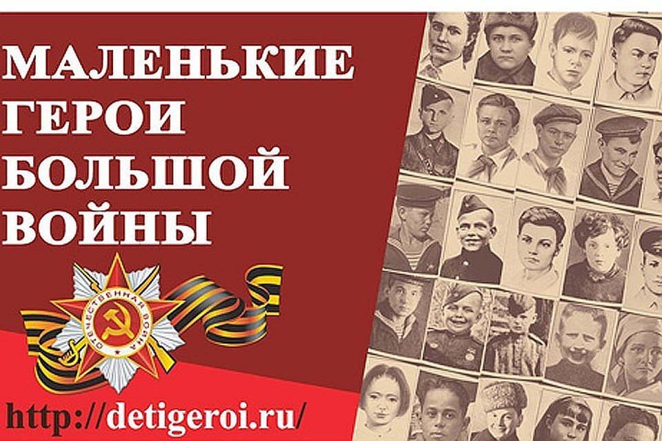 В 2020 году в свет вышла аудиоверсия книги-трилогии «Маленькие герои большой войны».