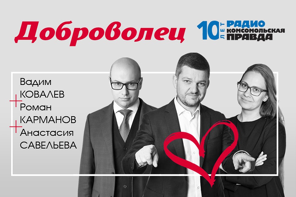 Программа о настоящих людях