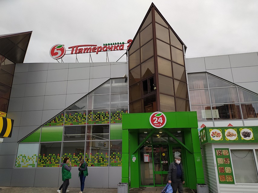 Супермаркет "Пятерочка" на площади Новаторов, 3