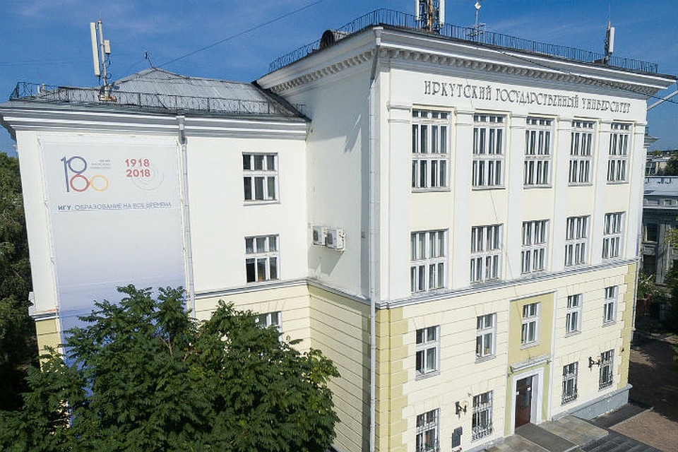 Выборы ректора ИГУ 2020 состоялись. Фото: ИГУ