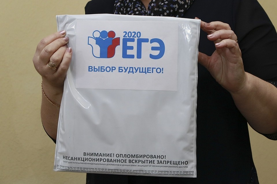 Перенос ЕГЭ в Рязани 2020: когда пройдут экзамены для школьников?