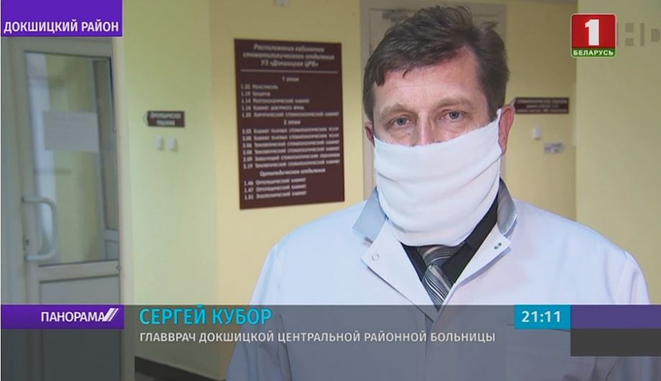 Врачи уверяют, что болезнь идет на спад. Фото tvr.by
