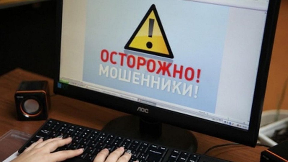 Будьте бдительны! Фото: архив «КП»-Севастополь»