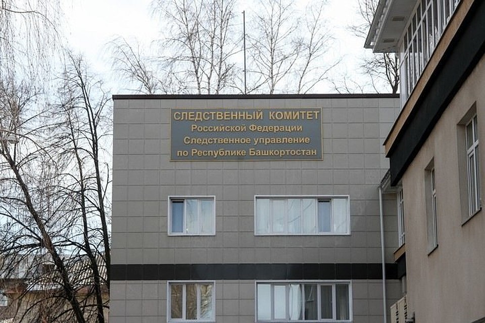 Суд назначил ей штраф в размере 90 тысяч рублей, а также запретил заниматься преподавательской деятельностью в течение трех лет.