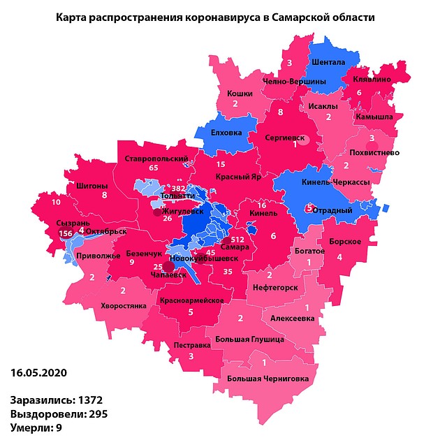 В Самаре уже больше полтысячи заболевших коронавирусом